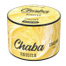 Chaba Booster Nicotine Free - Sweet (Чаба Сладкий) 50 гр.